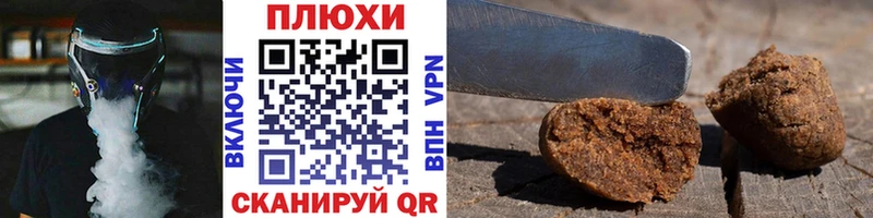 Названия наркотиков Дорогобуж Alpha PVP  Cocaine  ГАШ  Меф мяу мяу  Канабис 