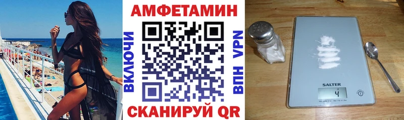 АМФЕТАМИН Розовый  Дорогобуж 