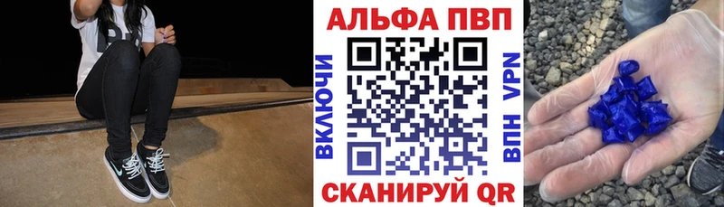 где найти наркотики  кракен tor  A PVP кристаллы  Дорогобуж 