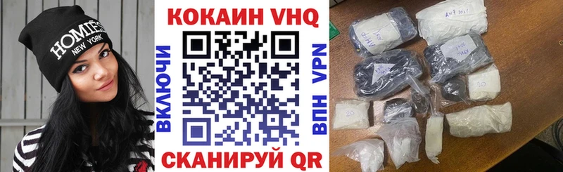 Cocaine Fish Scale  кракен зеркало  Дорогобуж 