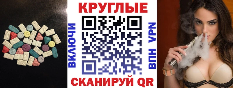 Ecstasy Philipp Plein  где продают   Дорогобуж 