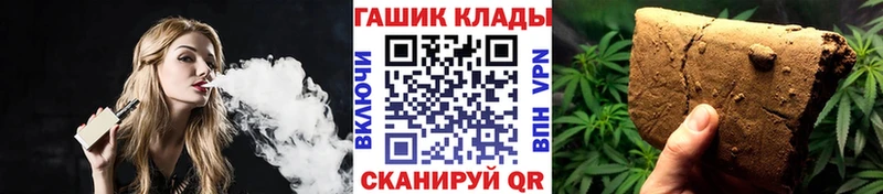 ГАШИШ 40% ТГК  где купить наркоту  Дорогобуж 