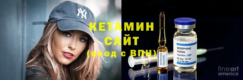 КЕТАМИН ketamine  Дорогобуж 