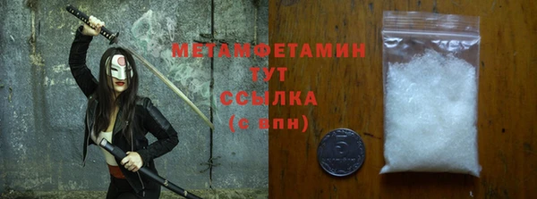 MDMA Гусев