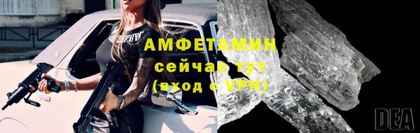 MESCALINE Михайловск