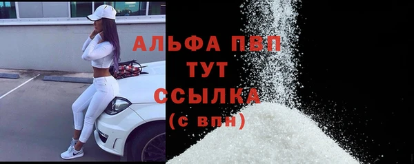 ALPHA PVP Михайловка