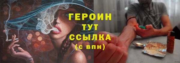 MESCALINE Михайловск