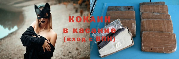 MESCALINE Михайловск