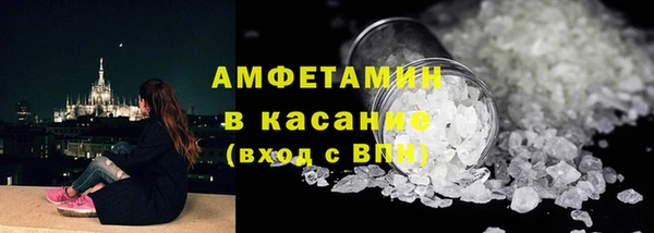 MESCALINE Михайловск