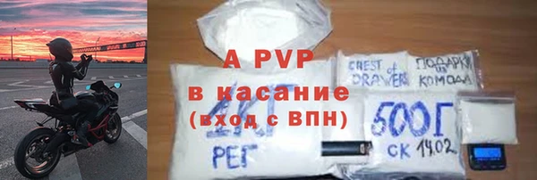 ALPHA PVP Михайловка