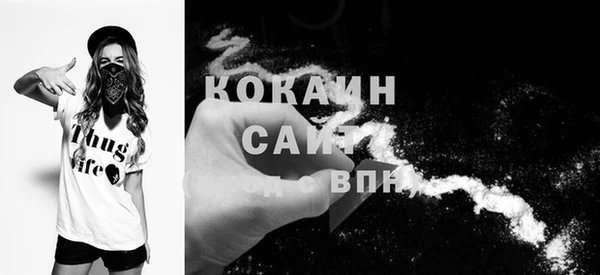 кокаин перу Аша