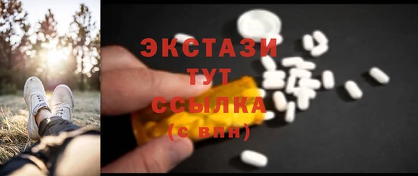 MESCALINE Михайловск