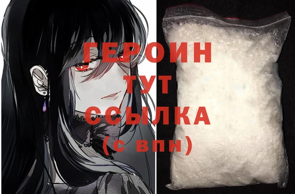 МДПВ Гусь-Хрустальный