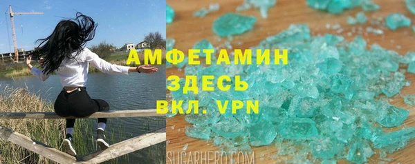 MESCALINE Михайловск
