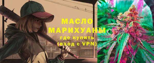 ALPHA PVP Михайловка