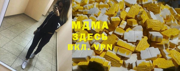 марихуана Вязьма