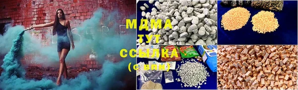 MESCALINE Михайловск