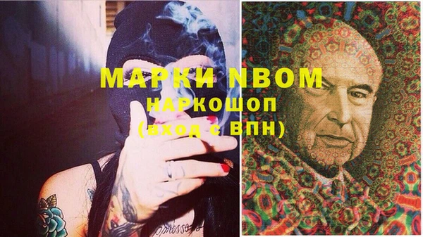 MESCALINE Михайловск
