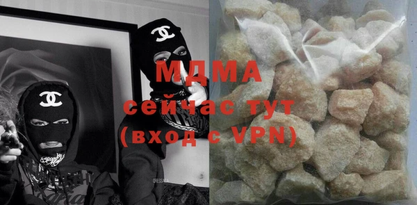 марихуана Вязьма