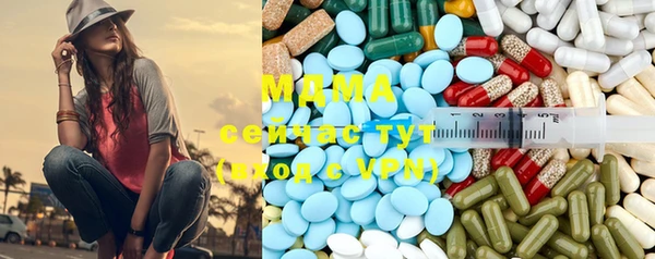 ALPHA PVP Михайловка