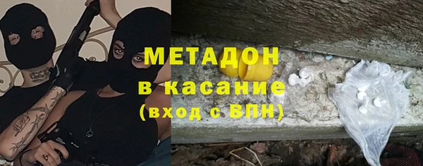 ALPHA PVP Михайловка