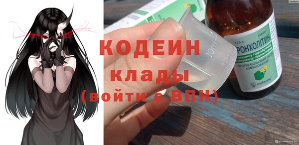 тгк Гусиноозёрск