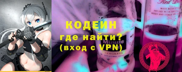 MESCALINE Михайловск