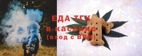 эйфоретик Вязники