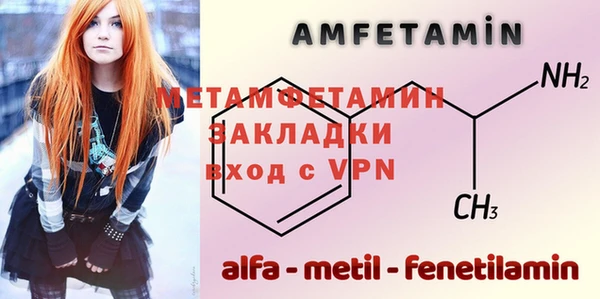MESCALINE Михайловск