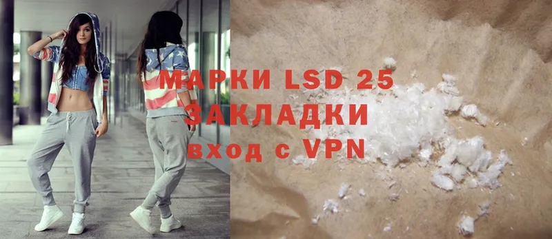 где можно купить   Дорогобуж  LSD-25 экстази ecstasy 