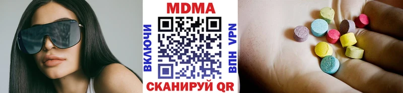 MDMA crystal  Дорогобуж 