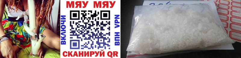 Меф VHQ  Дорогобуж 