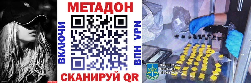OMG вход  Дорогобуж  МЕТАДОН мёд 