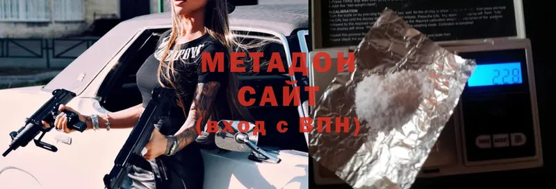 магазин продажи   Дорогобуж  МЕТАДОН methadone 