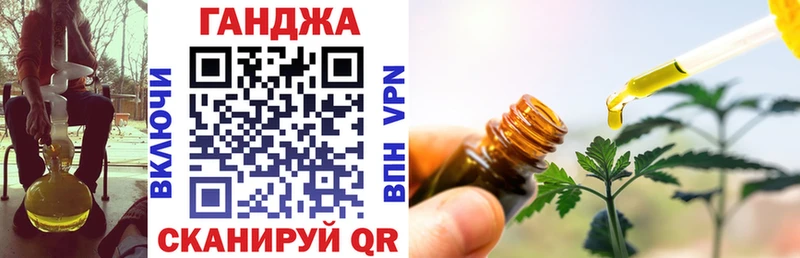 Каннабис планчик  Дорогобуж 